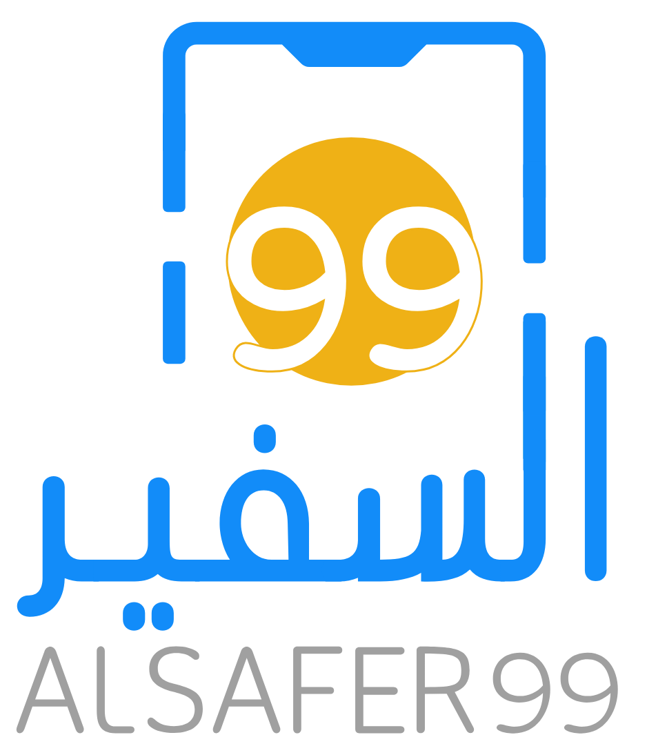 السفير99